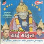 Sai Mahima - Jeet Verma Song Download
